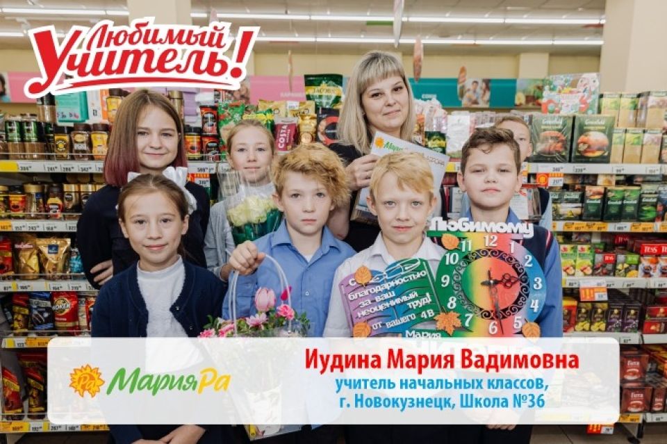 Магазин Учитель Нижний Новгород Сайт Каталог