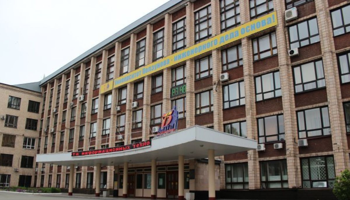 Фото Политеха Барнаул