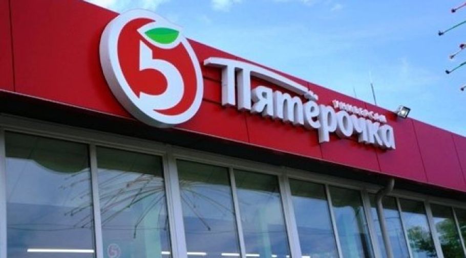 Магазин Над Пятерочкой