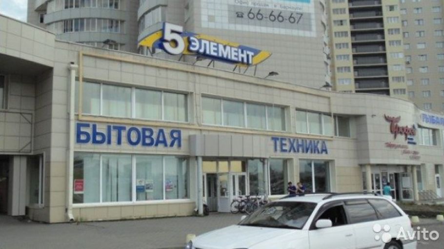 Магазин 5 Элемент В Новоалтайске Каталог Товаров