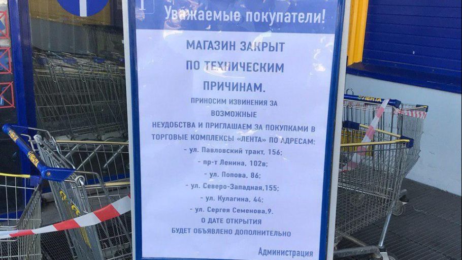 Планета Электрика Барнаул Адреса Режим Работы Магазина