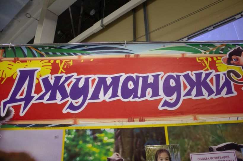  Фото:ТОЛК/Анна Меньшикова