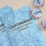 Алтайские следователи напомнили об уголовных статьях за липовые сертификаты