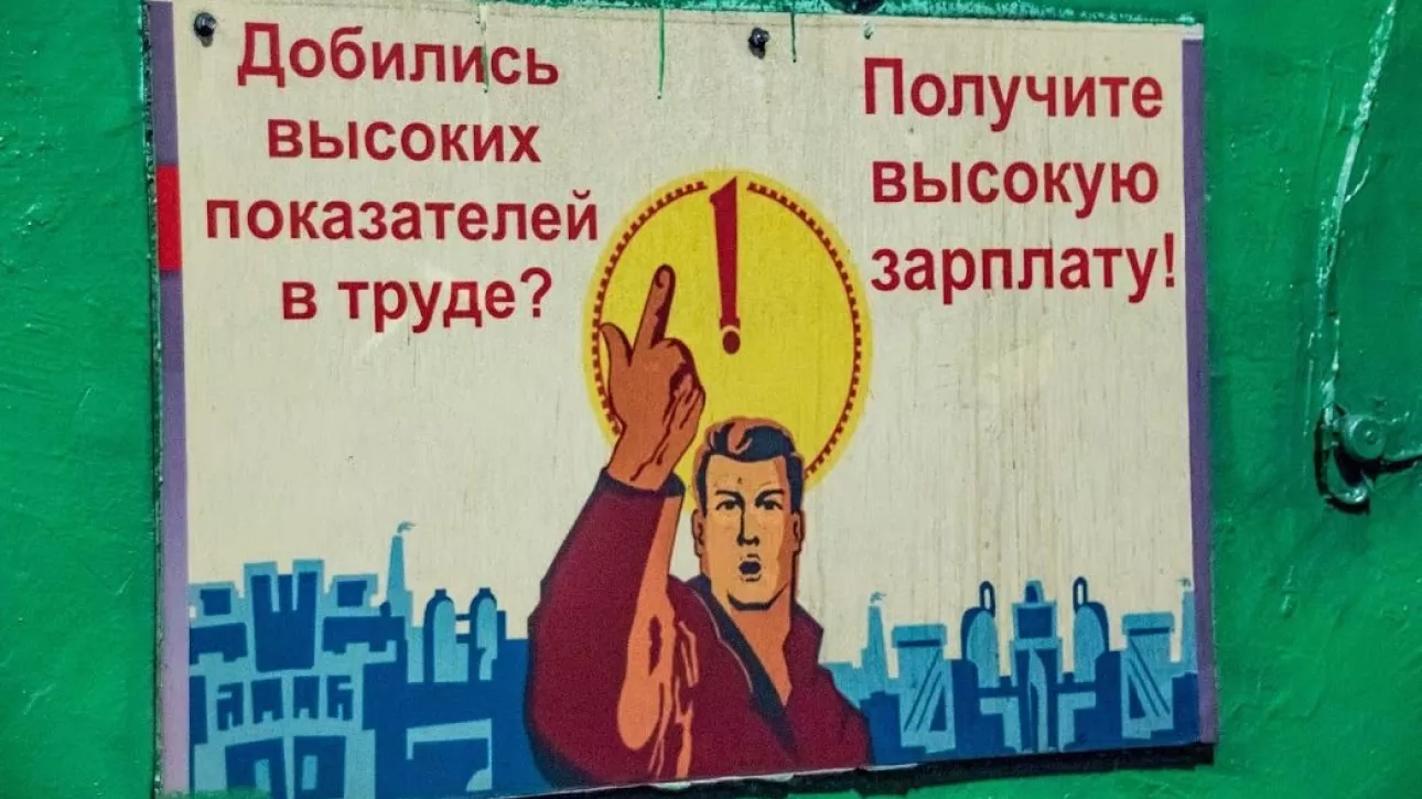 До 122 тысяч рублей: сколько платят в разных отраслях алтайского машиностроения