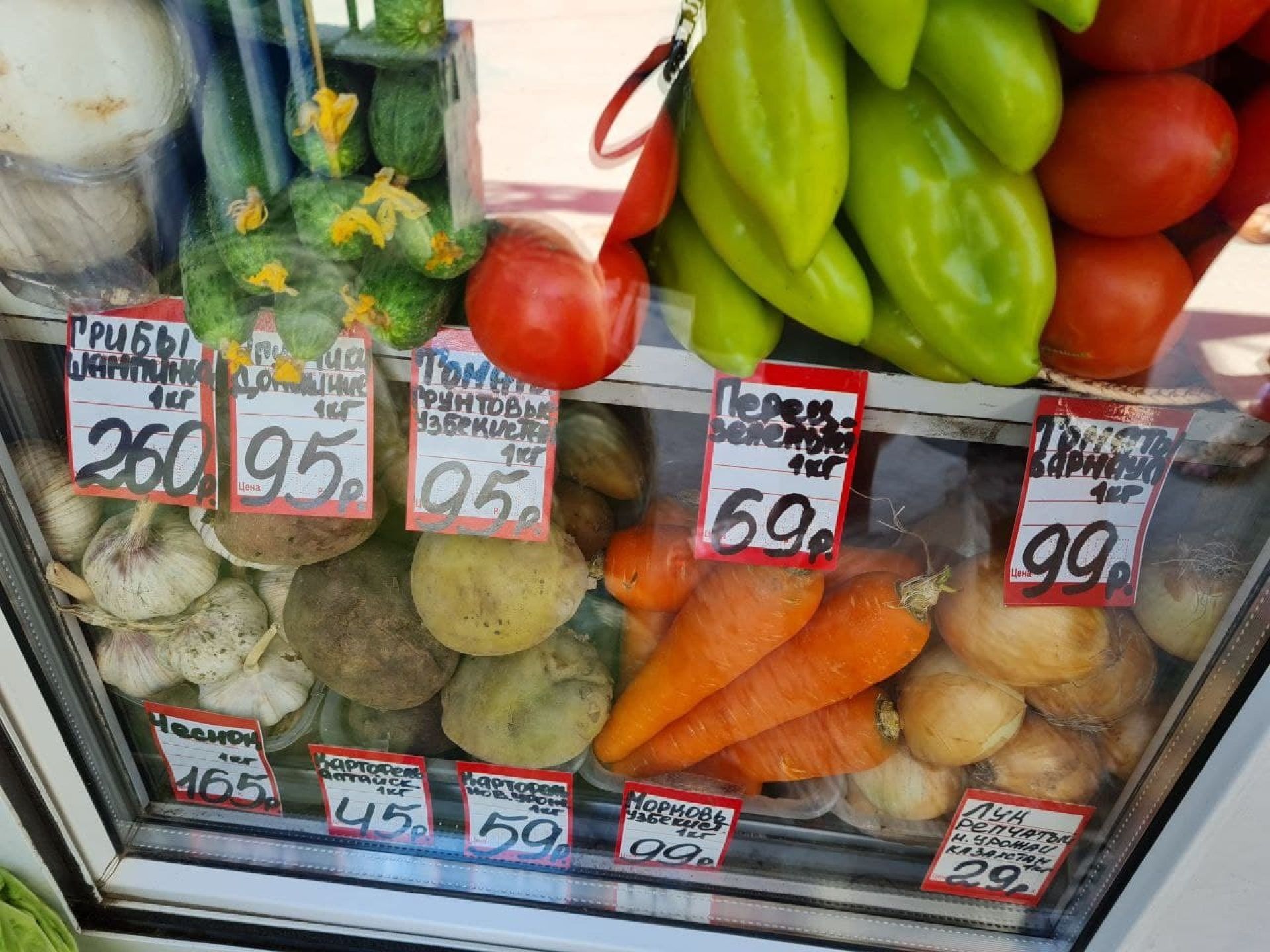 Цены на овощи 2024. Сколько стоит килограмм морковки. Сколько в Ашане стоит морковь?. Сколько стоит кг моркови. Петровский рынок Оренбург цены на овощи.