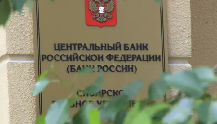 Центробанк снизил ключевую ставку до 16,5% годовых
