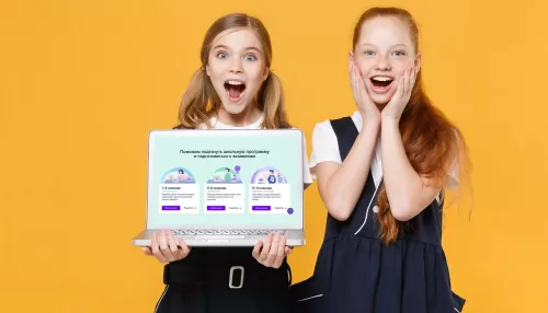 Подписка в подарок: Лицей поддержит семьи с детьми