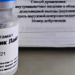 Алтайский край получил почти 11 тысяч доз вакцины Спутник Лайт