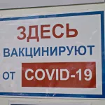 В сервис 2gis внесли 90 точек вакцинации от ковида в Алтайском крае