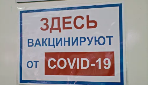В сервис 2gis внесли 90 точек вакцинации от ковида в Алтайском крае