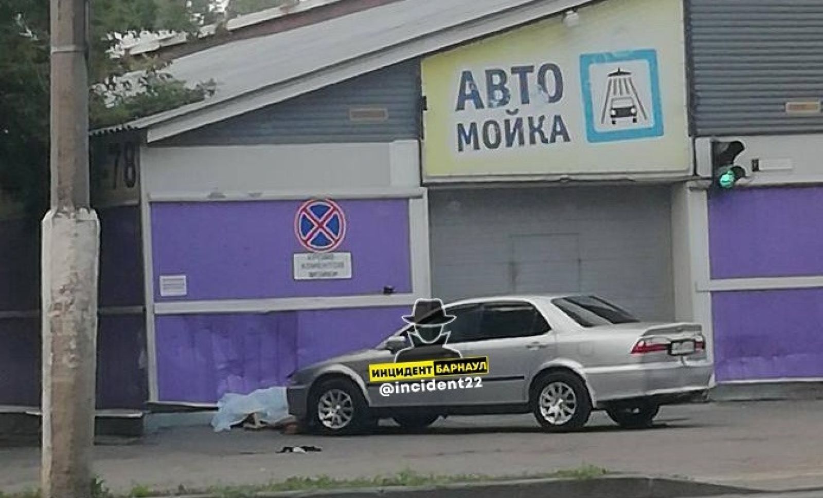 Автомобиль впечатал пешехода в стену здания в Барнауле - Толк 02.08.2021