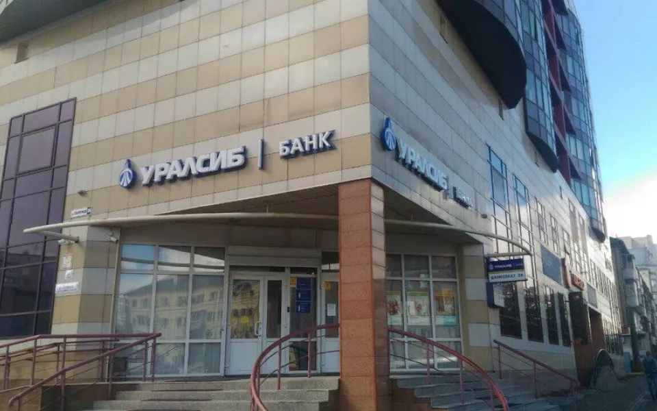 Агентство НКР повысило рейтинг банку Уралсиб до уровня A-.ru