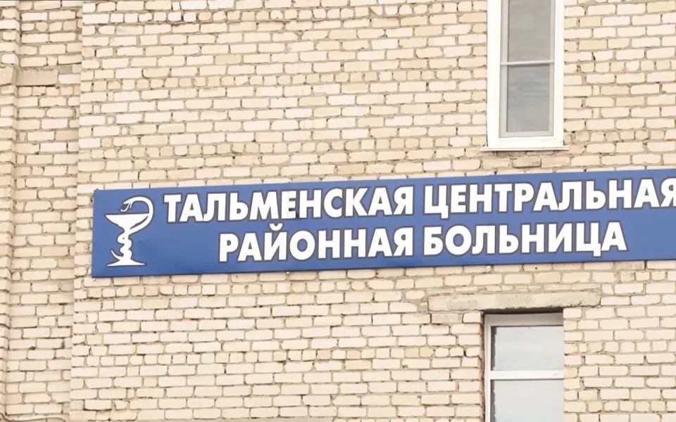 На Алтае молодые врачи сбегают из районных больниц, возвращая подъёмные