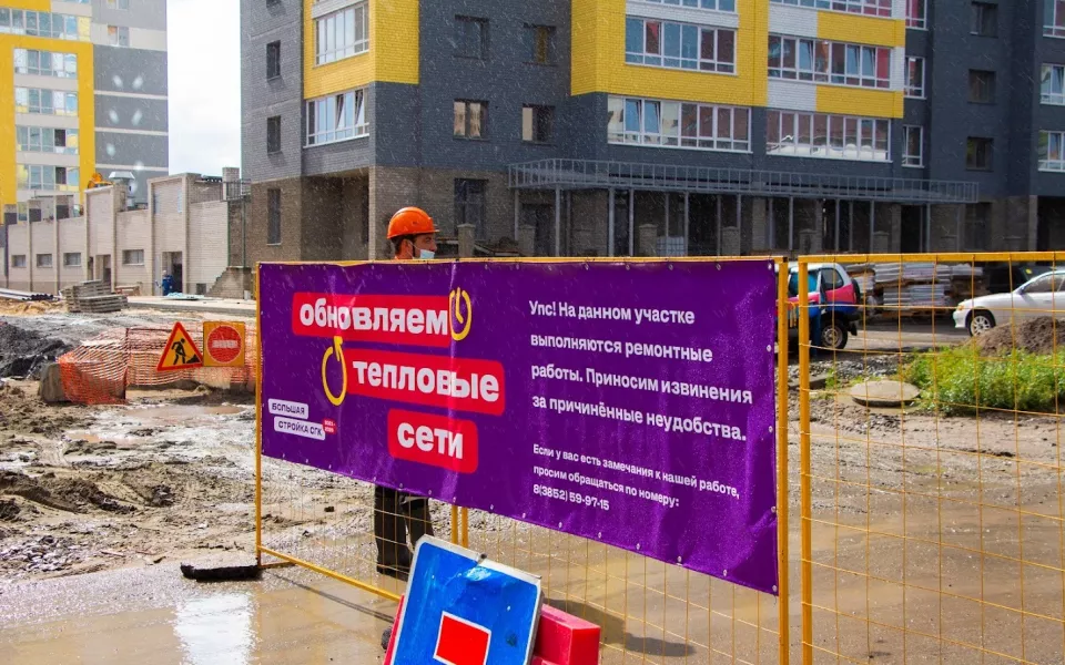 Силами СГК в Барнауле продолжается масштабная реконструкция тепловых сетей