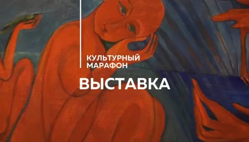 Выставка Ретроспективный экспромт Виолетты Метелицы проходит в Барнауле