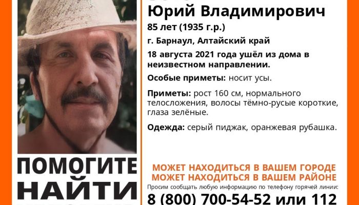 Смартфон Новосибирск Интернет Магазин Каталог Новосибирск