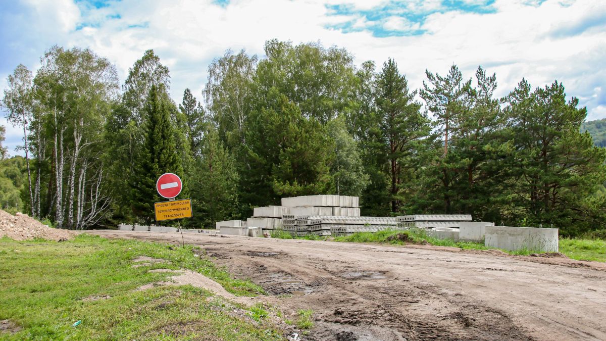 Ремонт дороги