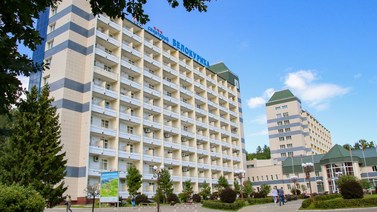 Санаторий Белокуриха.