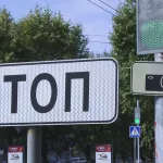 Знак Фотовидеофиксация исчезнет с 1 сентября с улиц Барнаула и других городов