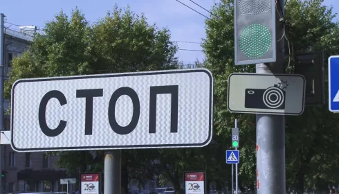 Знак Фотовидеофиксация исчезнет с 1 сентября с улиц Барнаула и других городов