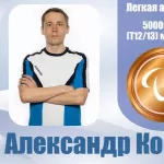 Алтайский легкоатлет взял бронзу Паралимпийских игр