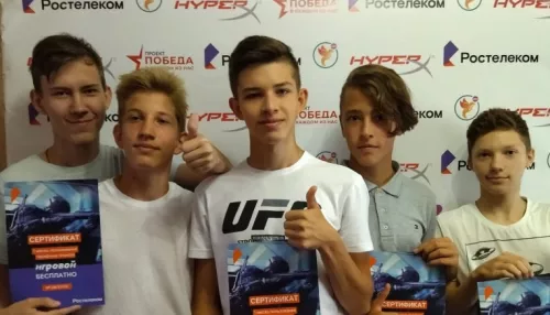 Ростелеком наградил организаторов кибертурнира из Алейска