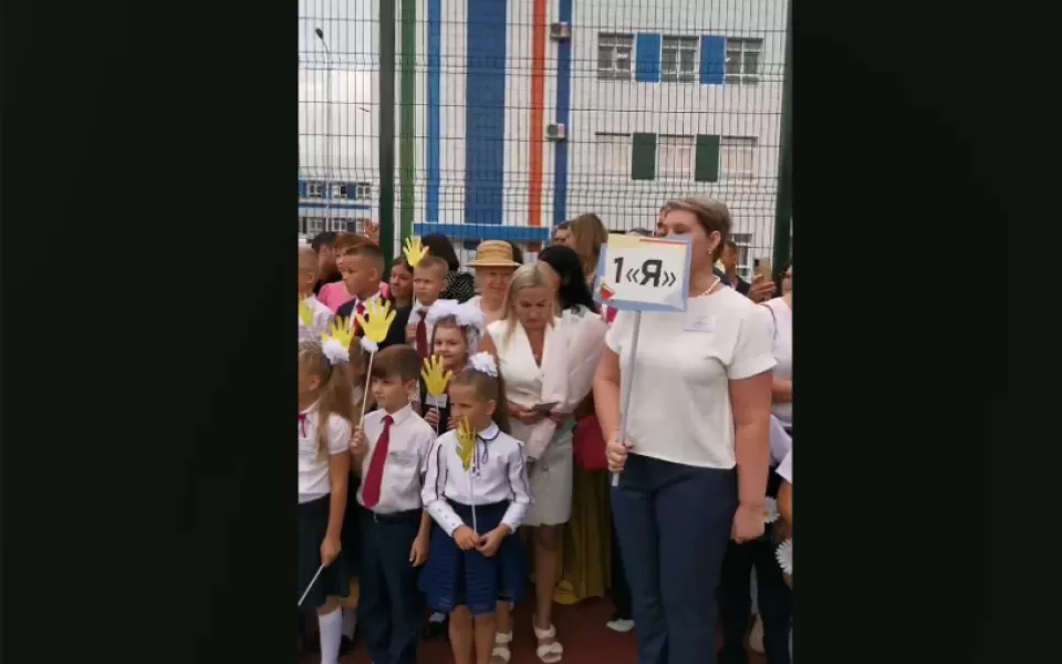 Российская школа приняла первоклашек на все буквы алфавита