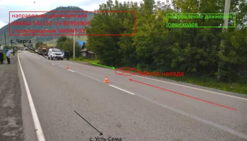 КамАЗ с прицепом сбил юношу и девочку в алтайском селе