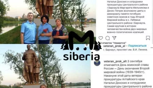 Сотрудников прокуратуры в Барнауле прифотошопили к снимку памятника ВОВ