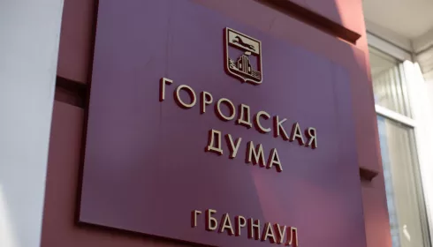 Барнаульские депутаты передумали повышать себе зарплату перед выборами