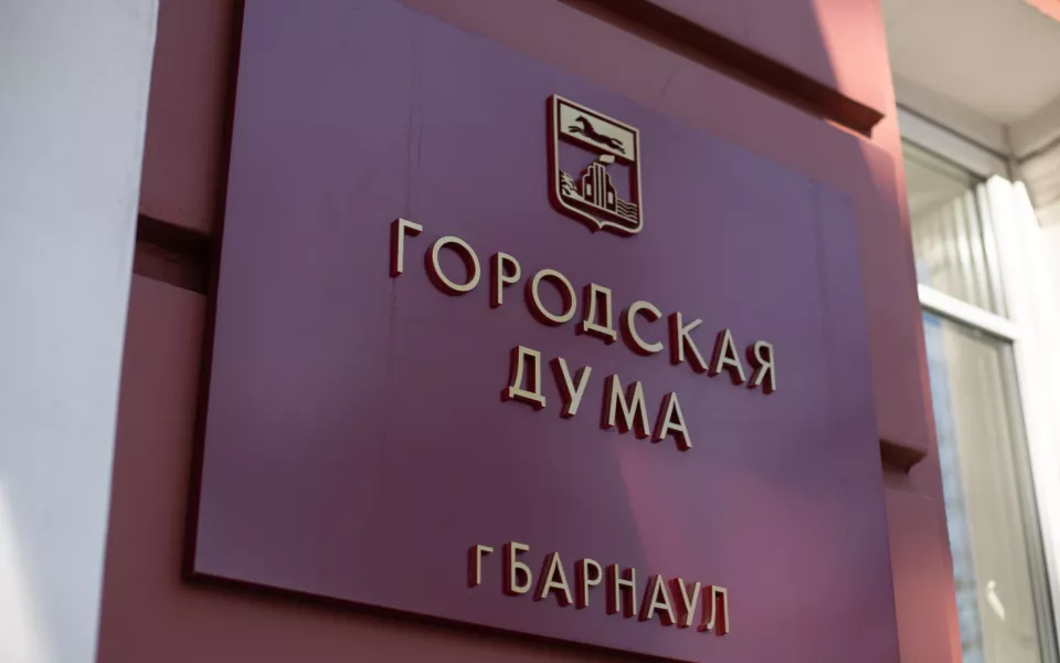 Барнаульские депутаты передумали повышать себе зарплату перед выборами