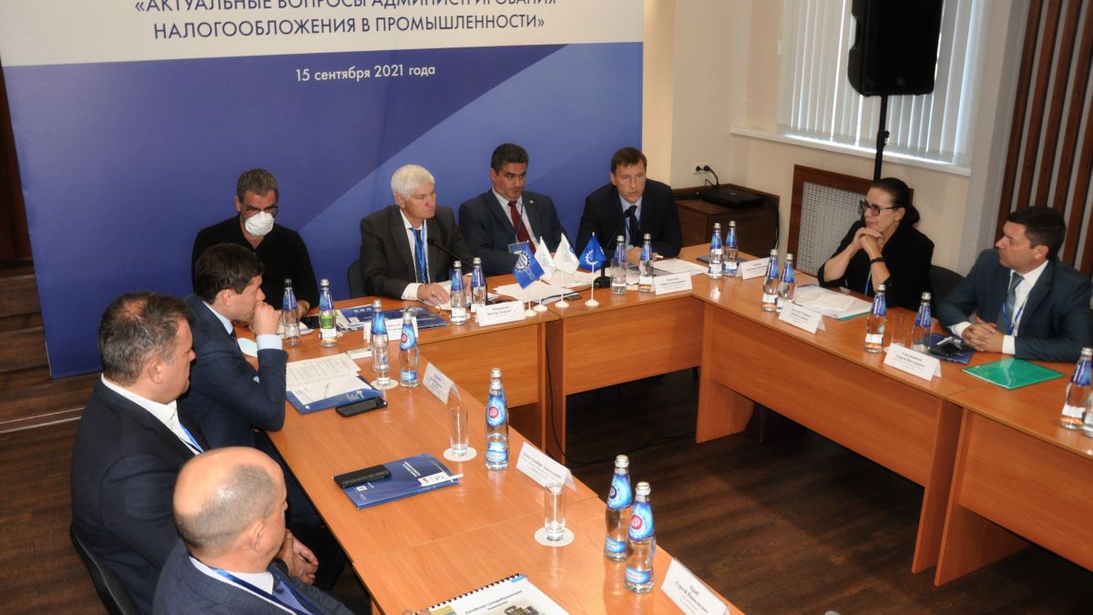В Барнауле прошел круглый стол «Актуальные вопросы администрирования налогообложения в промышленности». 15 сентября 2021 года