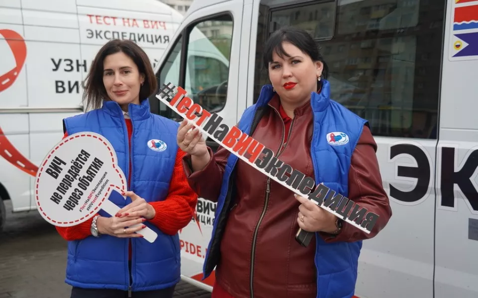 Жители Барнаула, Новоалтайска и Бийска смогут бесплатно сдать тест на ВИЧ