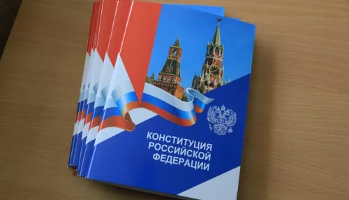 Россиянам предлагают принять участие в конкурсе на знание Конституции РФ