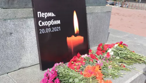 В Барнауле и Горно-Алтайске появились мемориалы жертвам стрельбы в Перми