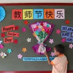 День учителя 2021: трогательные поздравления в стихах, прозе и смс