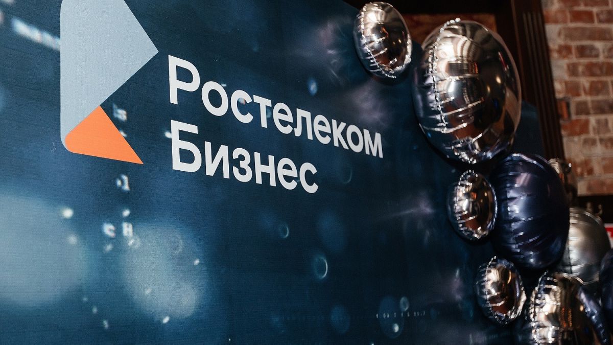 "Ростелеком". Афиша