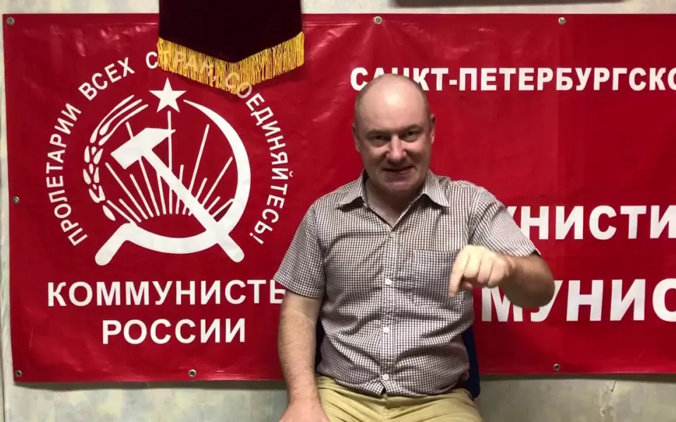 Эпатажный коммунист из Питера станет депутатом Алтайского заксобрания