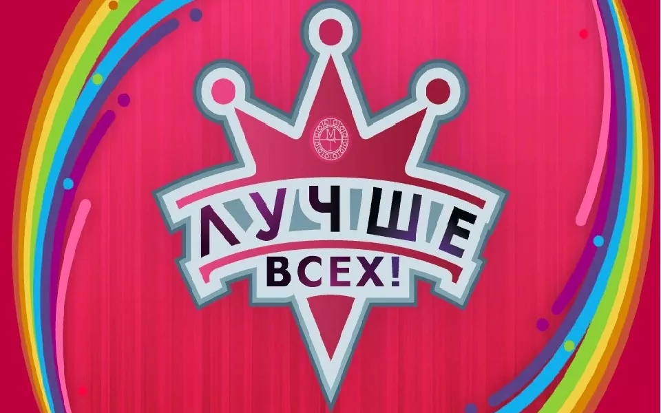 Юные барнаульские акробатки приняли участие в шоу Лучше всех на Первом канале