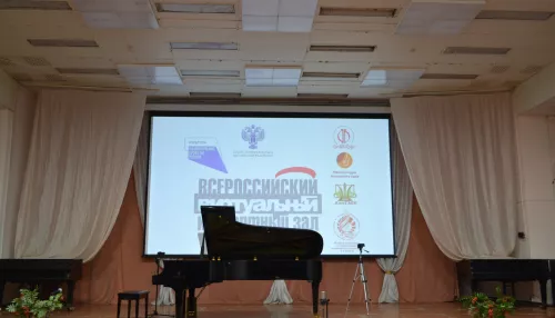 В Международный день музыки в Бийске открыли виртуальный  концертный зал