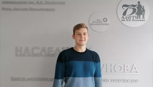 Выпускник центра Наследники Ползунова среди лучших студентов  2021 года
