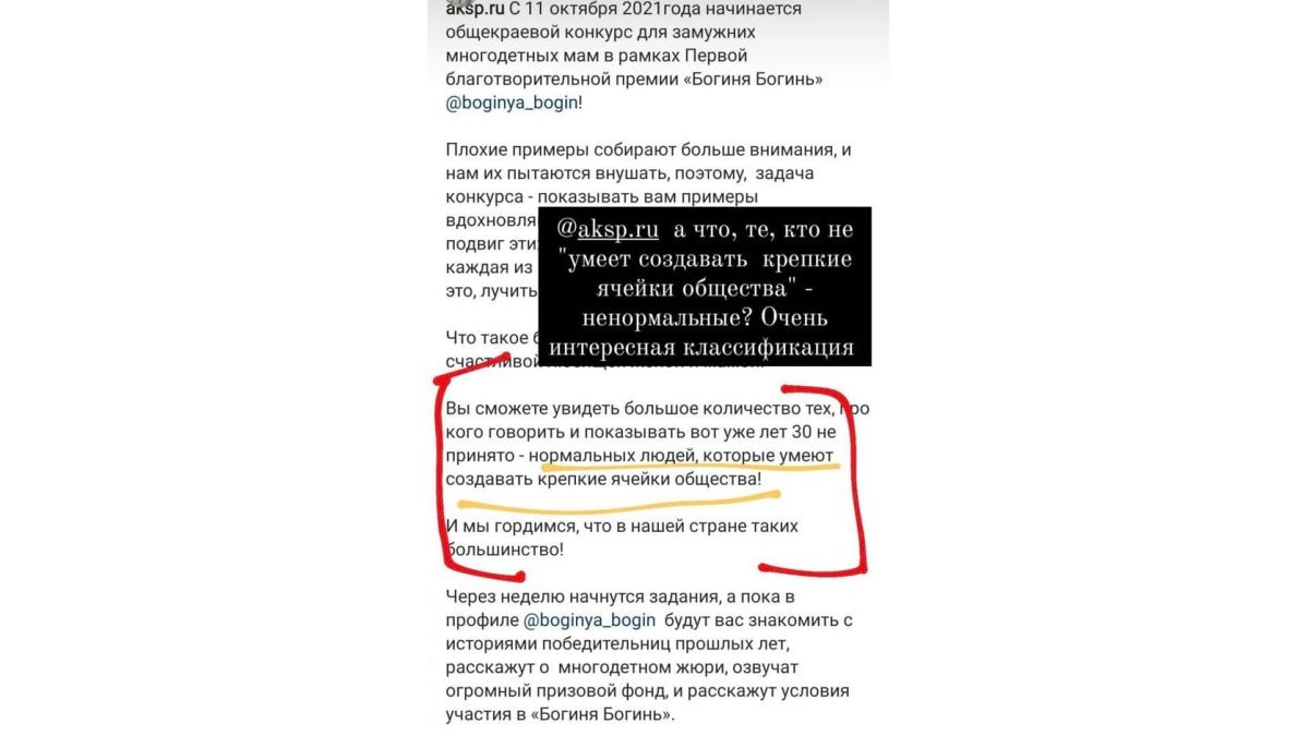 Изначальный вариант поста соцзащиты.