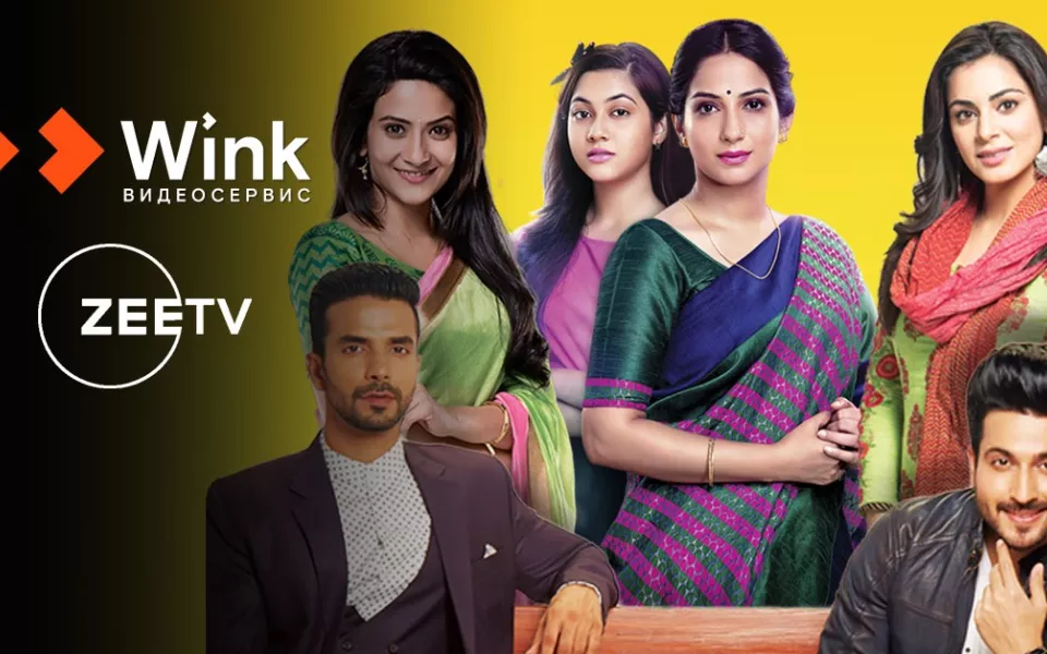 В Wink доступна коллекция новейших индийских фильмов и сериалов от Zee