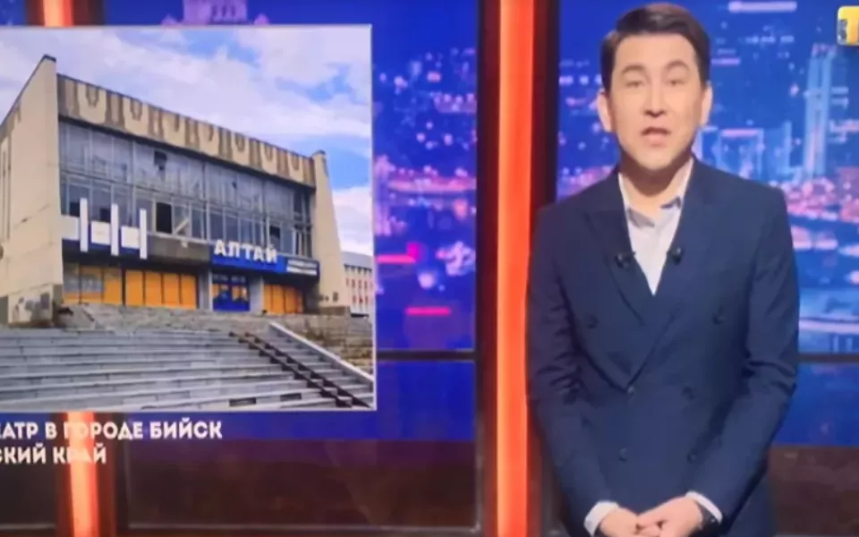 Одно название: ведущий шоу Однажды в России высмеял бийский кинотеатр