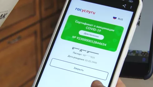 В Алтайском крае криво заработала система QR-кодов