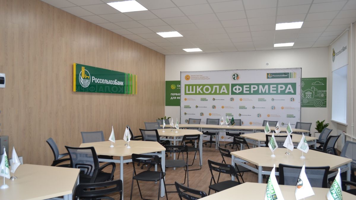 "Школа фермера"