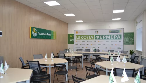 На Алтае впервые открылась Школа фермера от Россельхозбанка
