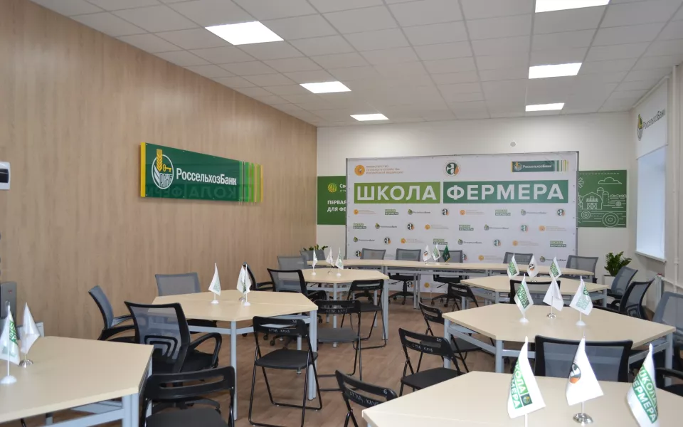 На Алтае впервые открылась Школа фермера от Россельхозбанка