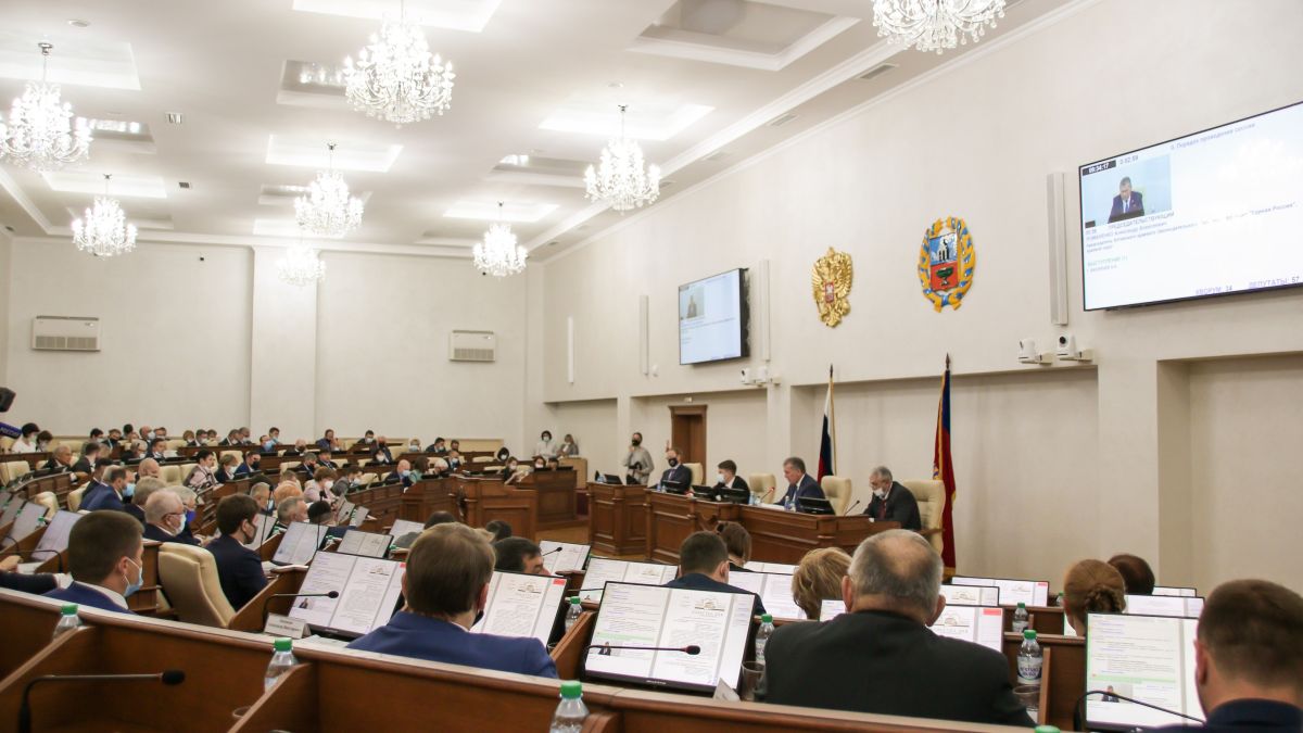 Сессия краевого парламента