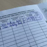 Алтайское правительство объяснило, учтут ли бумажный сертификат вместо QR-кода